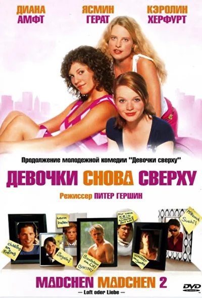 Постер к фильму