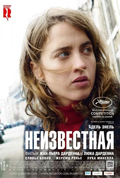 Постер к фильму