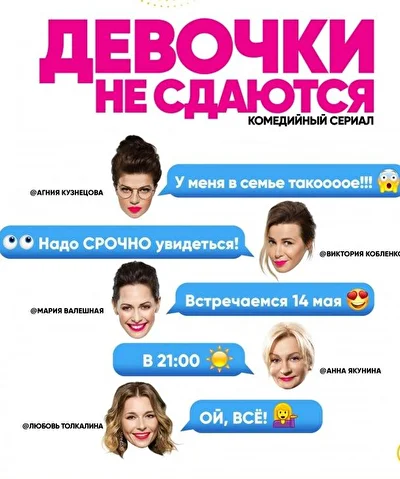 Постер к фильму