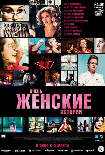 Постер к фильму