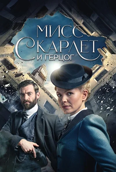 Постер к фильму
