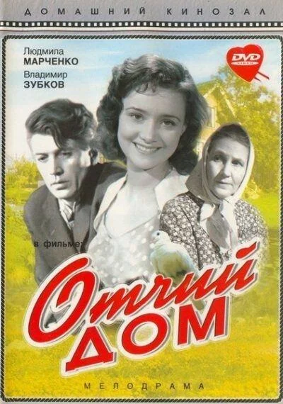 Постер к фильму